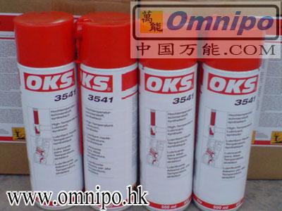 高溫鏈條油噴劑-OKS3541圖片