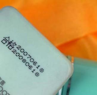 供應(yīng)溫州噴碼機(jī)電話