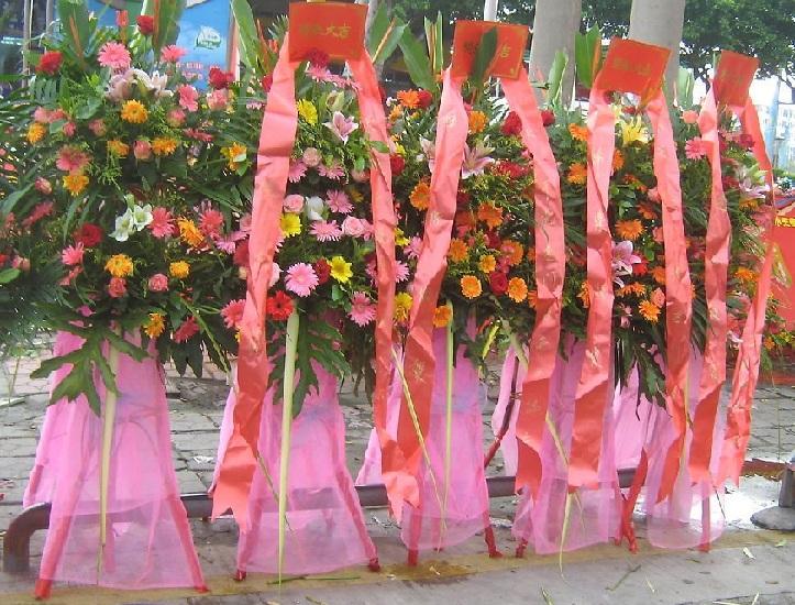 供應(yīng)東莞慶典開業(yè)花籃花牌臺花制作布置