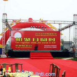 東莞禮儀慶典供應(yīng)東莞展覽設(shè)計制作東莞展臺搭建