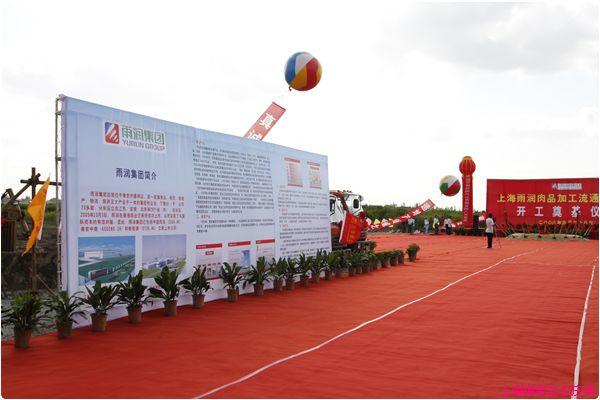 東莞禮儀慶典供應(yīng)東莞展覽設(shè)計制作東莞展臺搭建