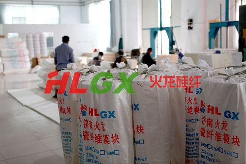 供應(yīng)硅酸鋁纖維模塊