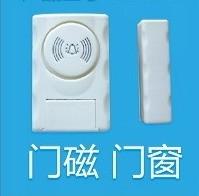 供應(yīng)現(xiàn)場門磁報(bào)警器/門窗報(bào)警器