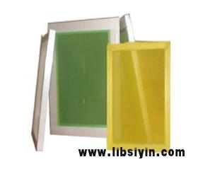 供應(yīng)曬絲印網(wǎng)版免費指導(dǎo)操作方法