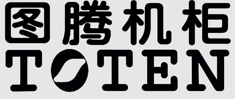 供应42U玻璃门网络机柜，图腾入门级玻璃门机柜，图腾机柜价格，杭州汇协图腾机柜报价图片