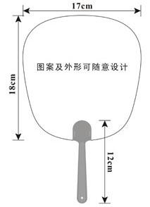 供應(yīng)贈品扇子定做扇子廣告扇子定做廠家