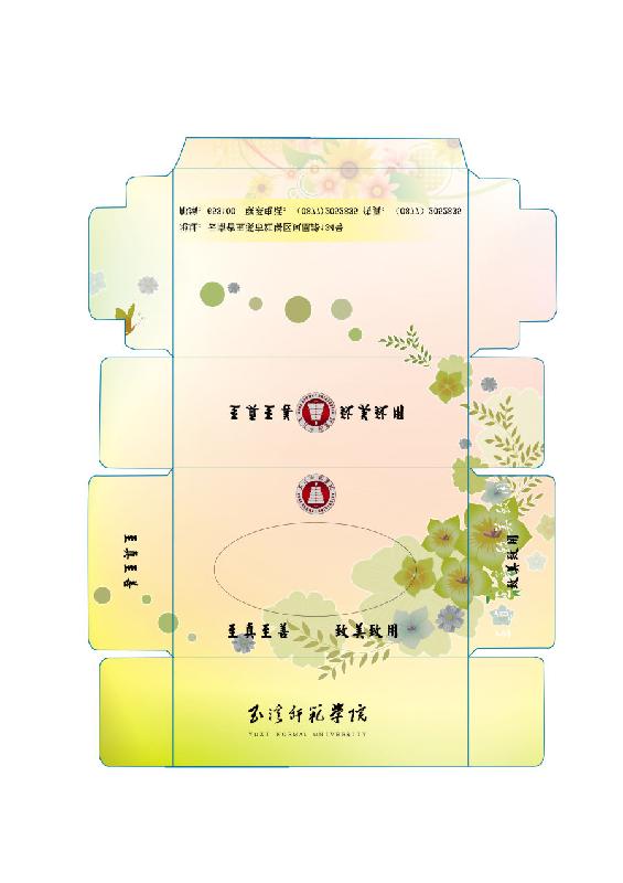 供應(yīng)定做抽紙盒濟(jì)南抽紙盒價(jià)格