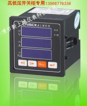 供應(yīng)PMW812A PMW816A PMW818A智能電測儀表