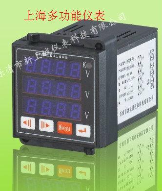 多功能表YB866UI-9K4圖片