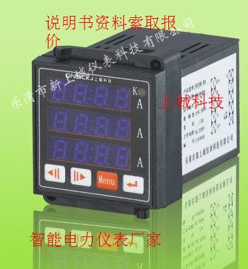 ZRY4I-2X4安裝圖圖片