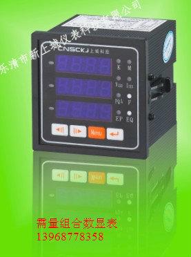 供應(yīng)PD197Z-9FY開關(guān)量輸出 直銷 13968778358