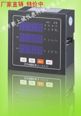 供應(yīng)HK15E-5S3 HK15E-5S3/AVE智能電測(cè)儀表