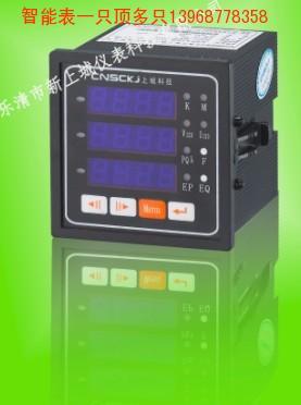 供應(yīng)DPM420 DPM430 EPM420 EPM450智能表