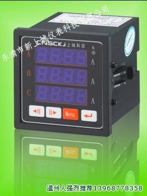 供應(yīng)NX194I-3X4智能三相電流NX194I-AX4