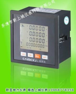 SPD194Z-2SY SPD194Z-9SY智能電力儀表