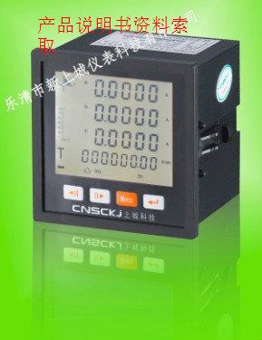 供應(yīng)XJ194E-9S4采購價(jià) TR204Z-2SY數(shù)顯