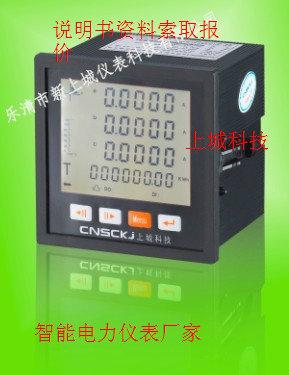 供應(yīng)ZRY4I-DX4單價(jià) PD999I-AX4 營銷中心