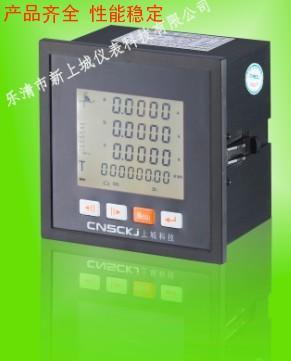 供應(yīng)HK15E-5S3 HK15E-5S3/AVE智能電測(cè)儀表