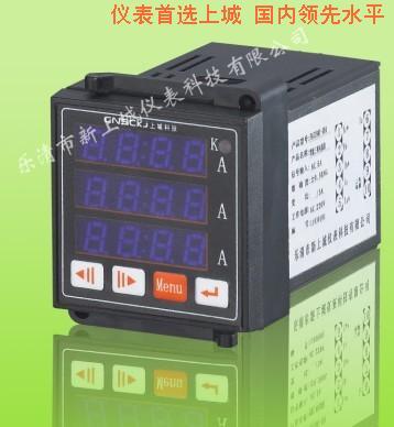 供應(yīng)XJ92D-42E4 XJ92D-42F4電參數(shù)測量系列