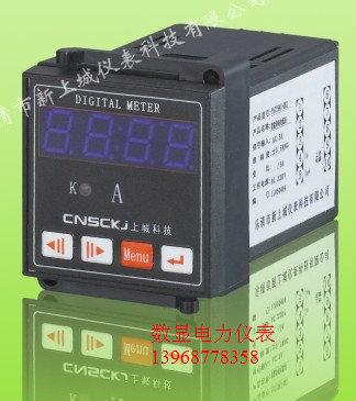 放心省心YB866E-9S9A圖片