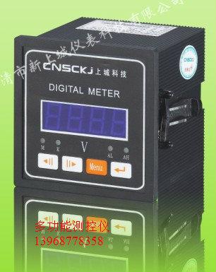 電力儀表型號HY194E-3S9圖片