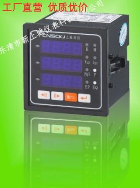 供應(yīng)HK15E-5S3 HK15E-5S3/AVE智能電測(cè)儀表