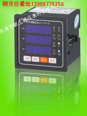 供應(yīng)XJ7100A XJ7100B XJ7100C三相電流電壓表