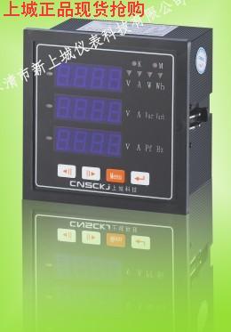 供應(yīng)TD184E-2S4 TD184E-2S4M多功能電力儀表