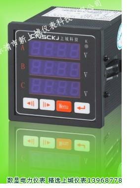 供應(yīng)LYC-3E302多功能表LYC-3E301廠家精選 聚劃算