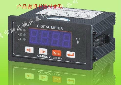 供应电力上RM194I-AX4好伙伴 SD194U-DX4图片