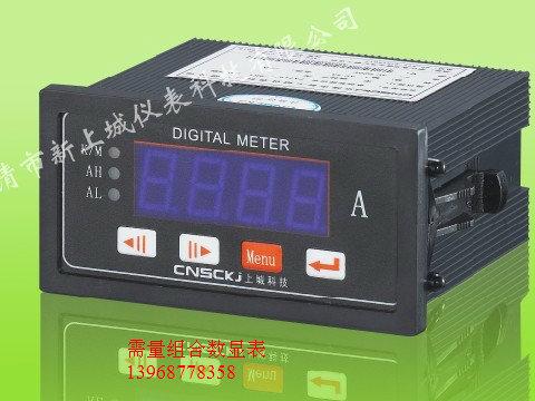 自主研發(fā)RG194E-2SY圖片