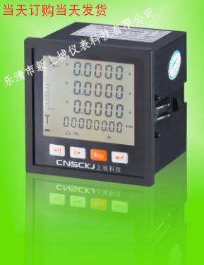 供應(yīng)DPM420 DPM430 EPM420 EPM450智能表