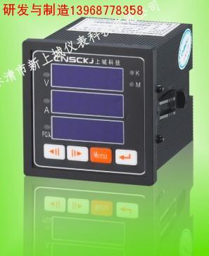 供應(yīng)XJ7100A XJ7100B XJ7100C三相電流電壓表