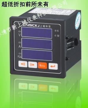 供應(yīng)TD184E-2S4 TD184E-2S4M多功能電力儀表