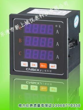供應(yīng)EM600A廠家電話