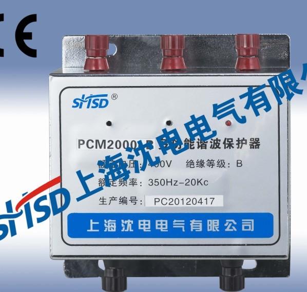 供应国货正品PCM2000-B 谐波保护器