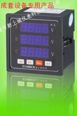 供應(yīng)CH2000F CH2000FP CH-2000D智能電力表