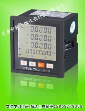 供應(yīng)GTD184Z-2SY網(wǎng)絡(luò)電力儀表GTD184Z-2S4