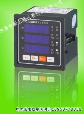 供應(yīng)JSDX-ATA三相智能儀表EM600A EM600B