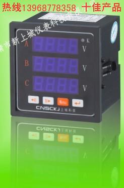 供應(yīng)CH2000F CH2000FP CH-2000D智能電力表