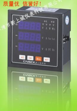 供應(yīng)XJ7100A XJ7100B XJ7100C三相電流電壓表