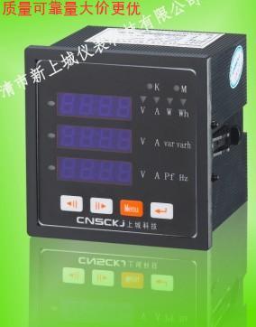 供應(yīng)BMN-23A-I BMN-24C三相交流電流數(shù)顯表