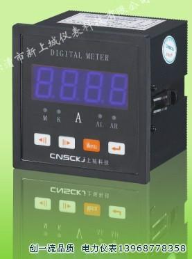 EMM610EMM620開關(guān)柜智能控制裝置