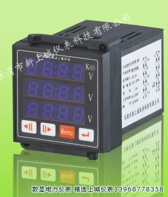 供應(yīng)LYC-3E302多功能表LYC-3E301廠家精選 聚劃算