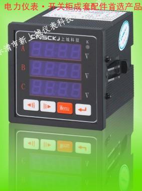 供應(yīng)CH2000F CH2000FP CH-2000D智能電力表