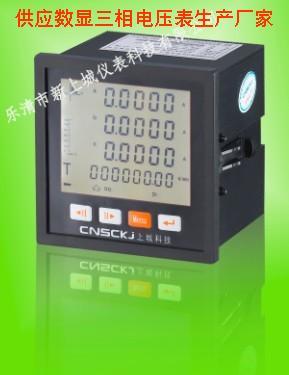 供應電力儀表制造商EMM600A EM600B EMM651