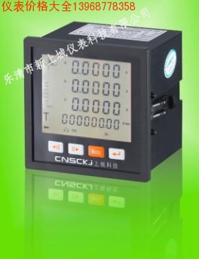 供應(yīng)BMN-23A-I BMN-24C三相交流電流數(shù)顯表