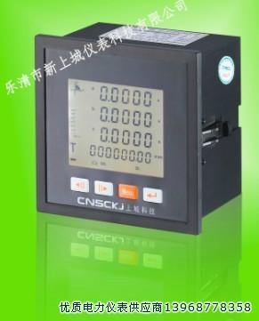 供應(yīng)PD7194E-2HY多功能諧波表PD7194E-9HY