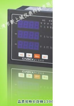 供應(yīng)YTZJ-2 YTZJ-1智能電力監(jiān)測(cè)儀ORT806