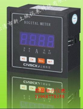 NX194Z-9SY市面熱銷圖片